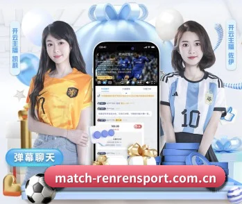 五大服务分区,信息按项目分类 - 多运动项目内容板块